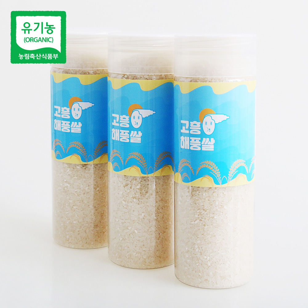2020년 유기농 햅쌀 고흥해풍쌀 1Kg 3개