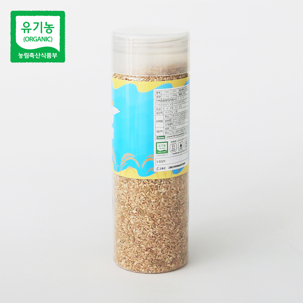 2020년 유기농 햅쌀 고흥해풍쌀 1Kg (현미)